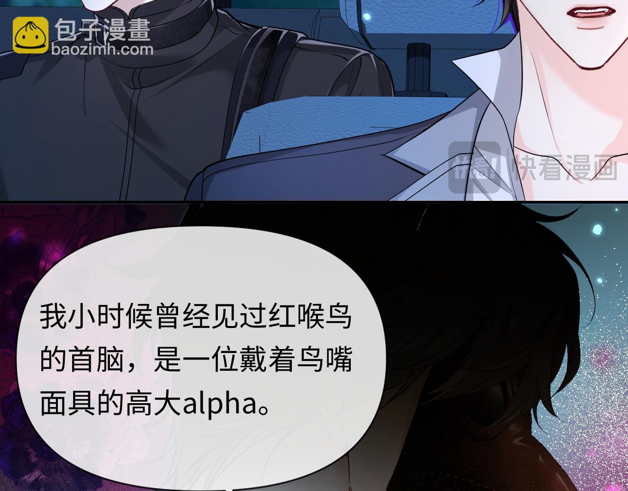 第138话 试探34
