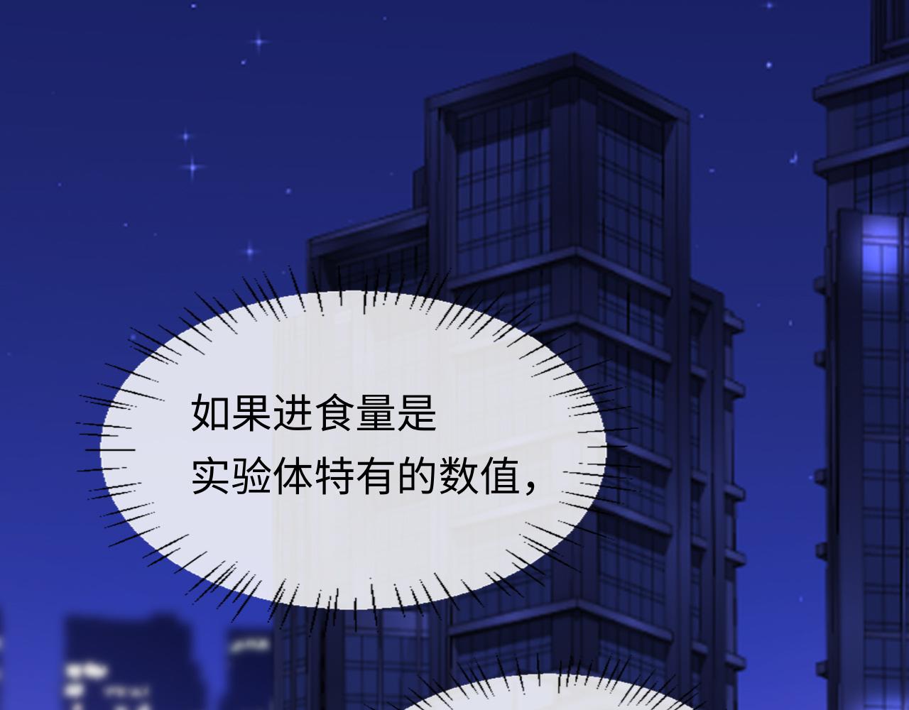 第138话 试探4
