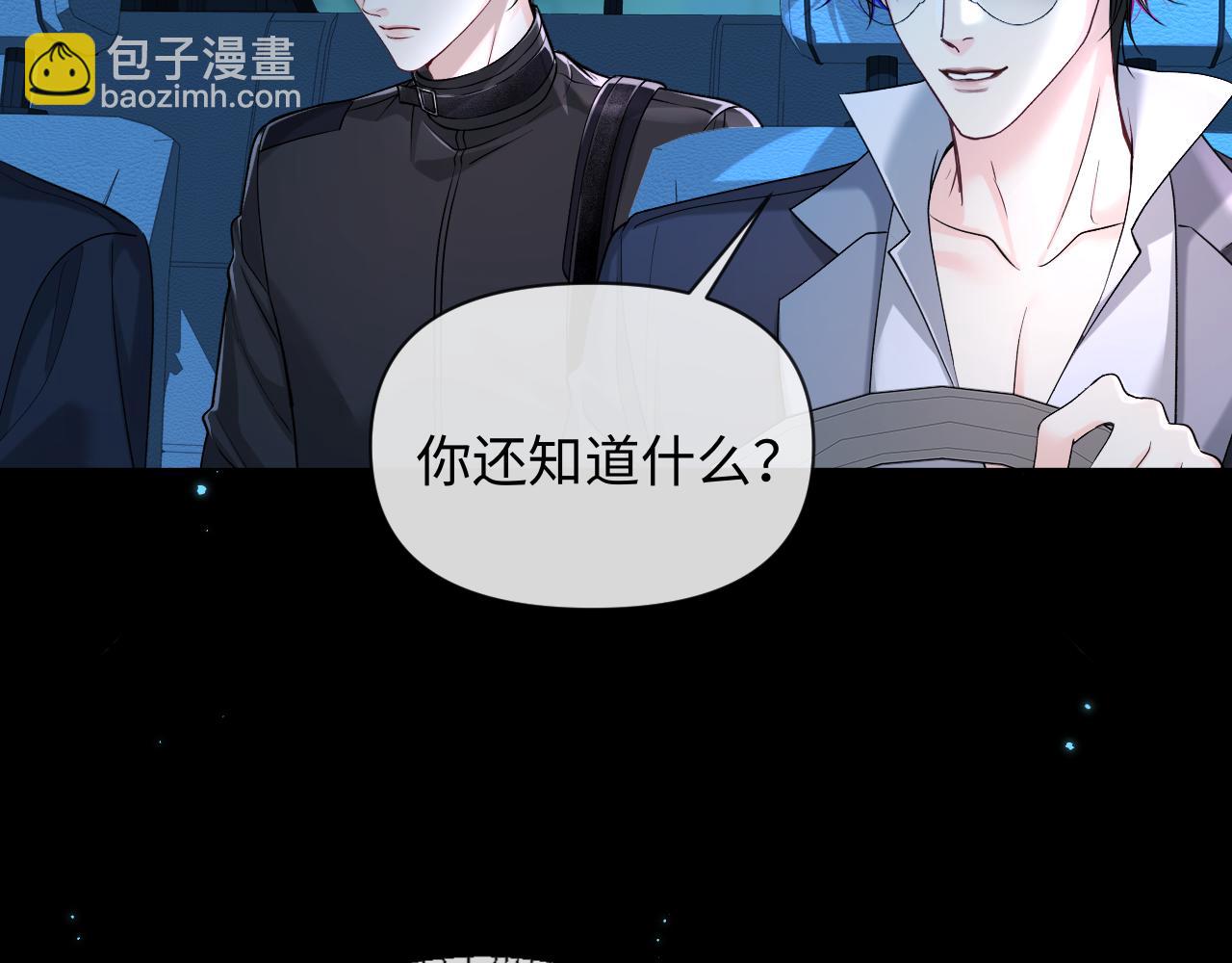 第138话 试探41