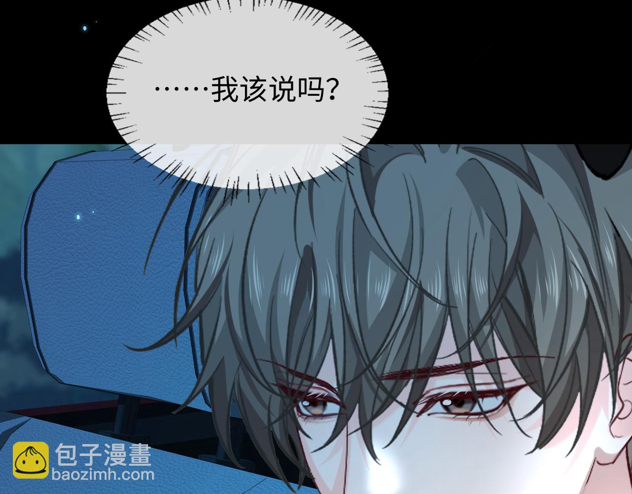 第138话 试探42