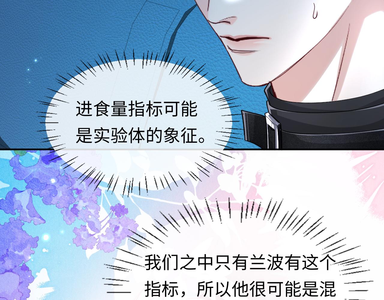 第138话 试探43