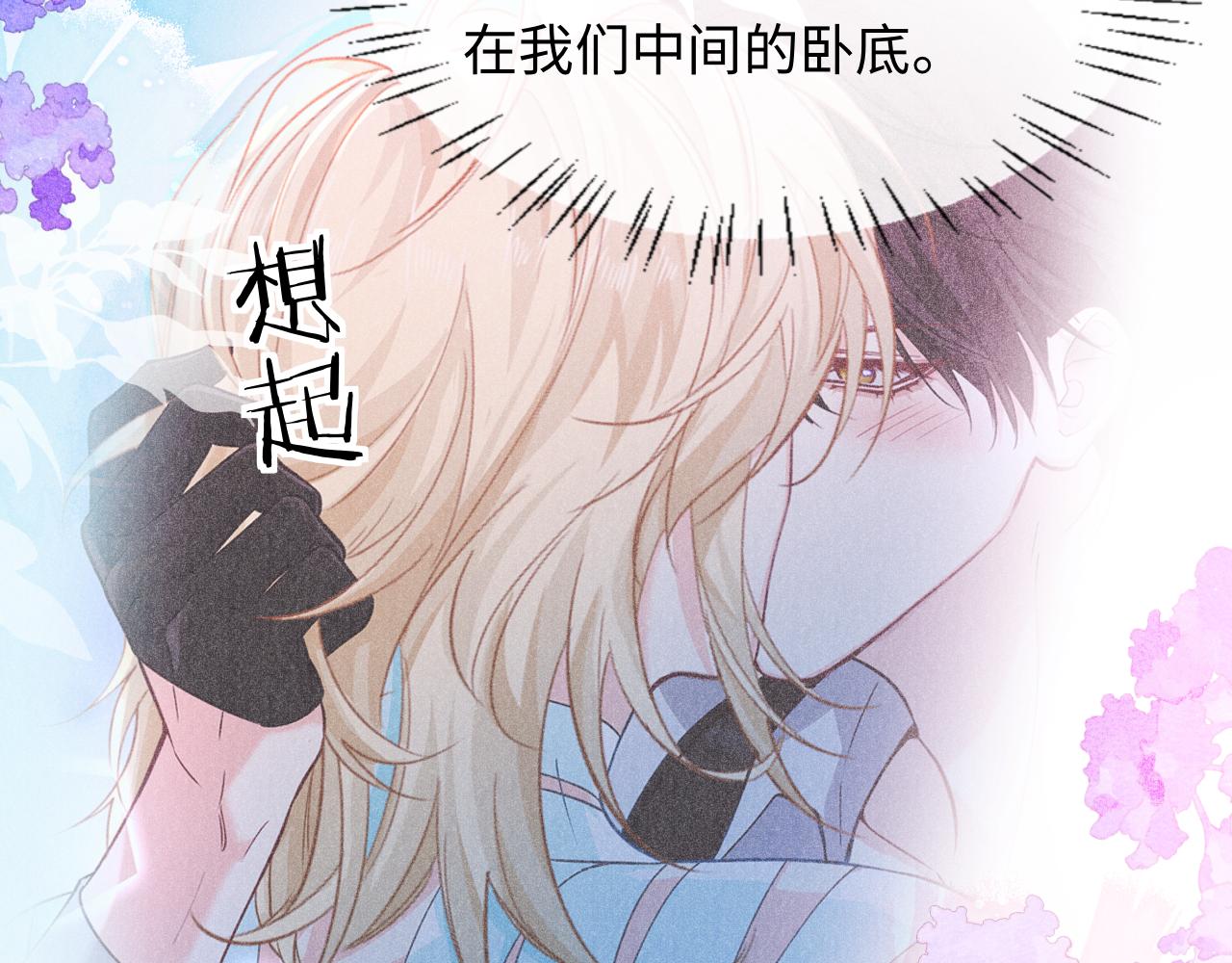 第138话 试探44
