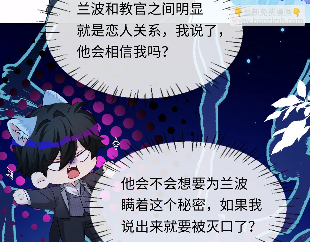 第138话 试探50
