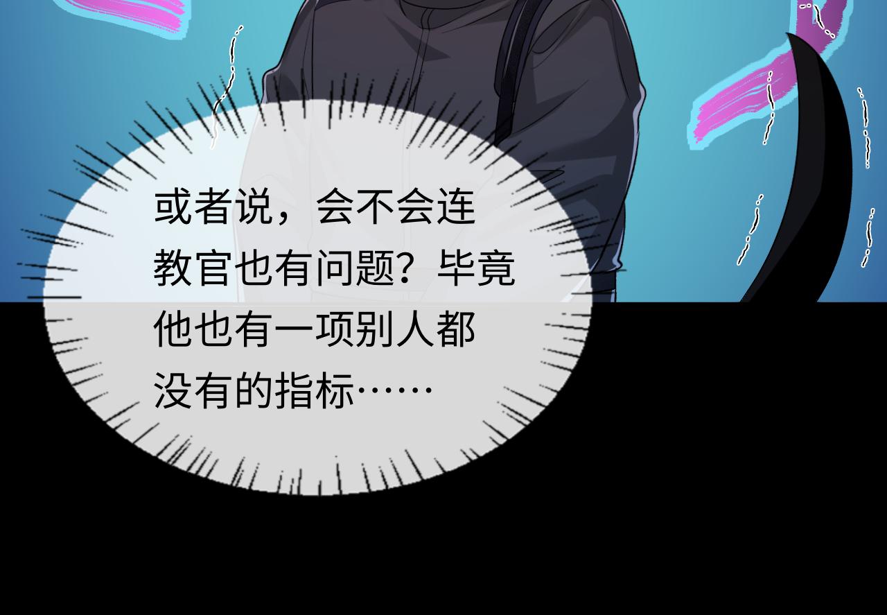 第138话 试探52