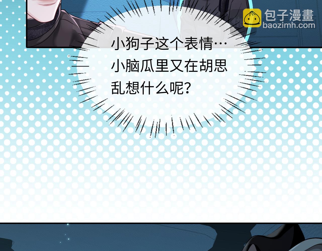 第138话 试探54