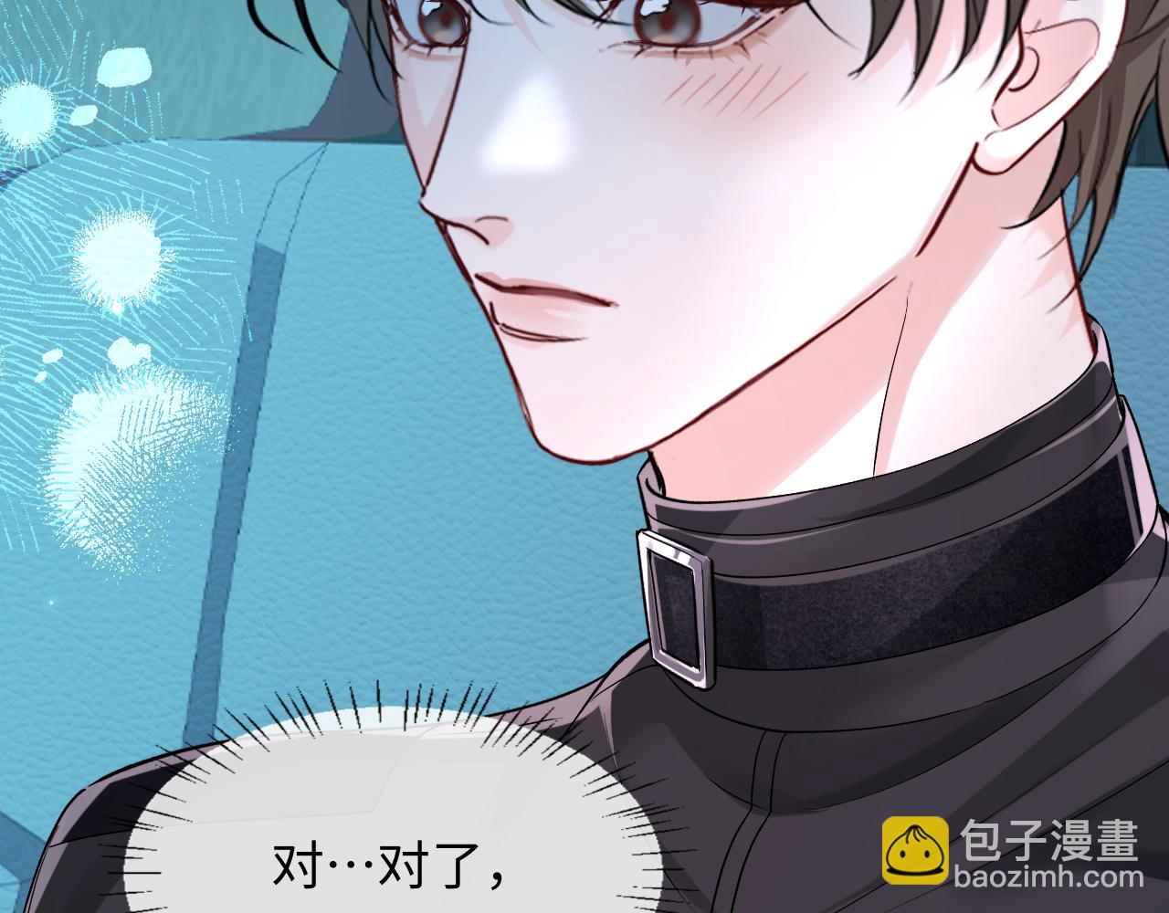 第138话 试探60
