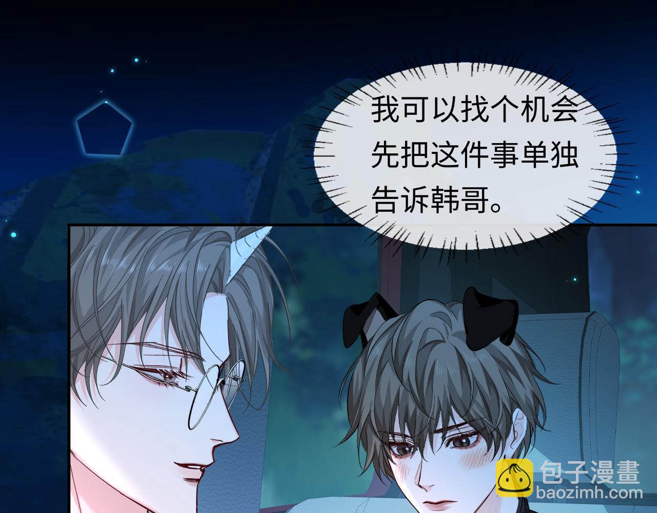 第138话 试探62