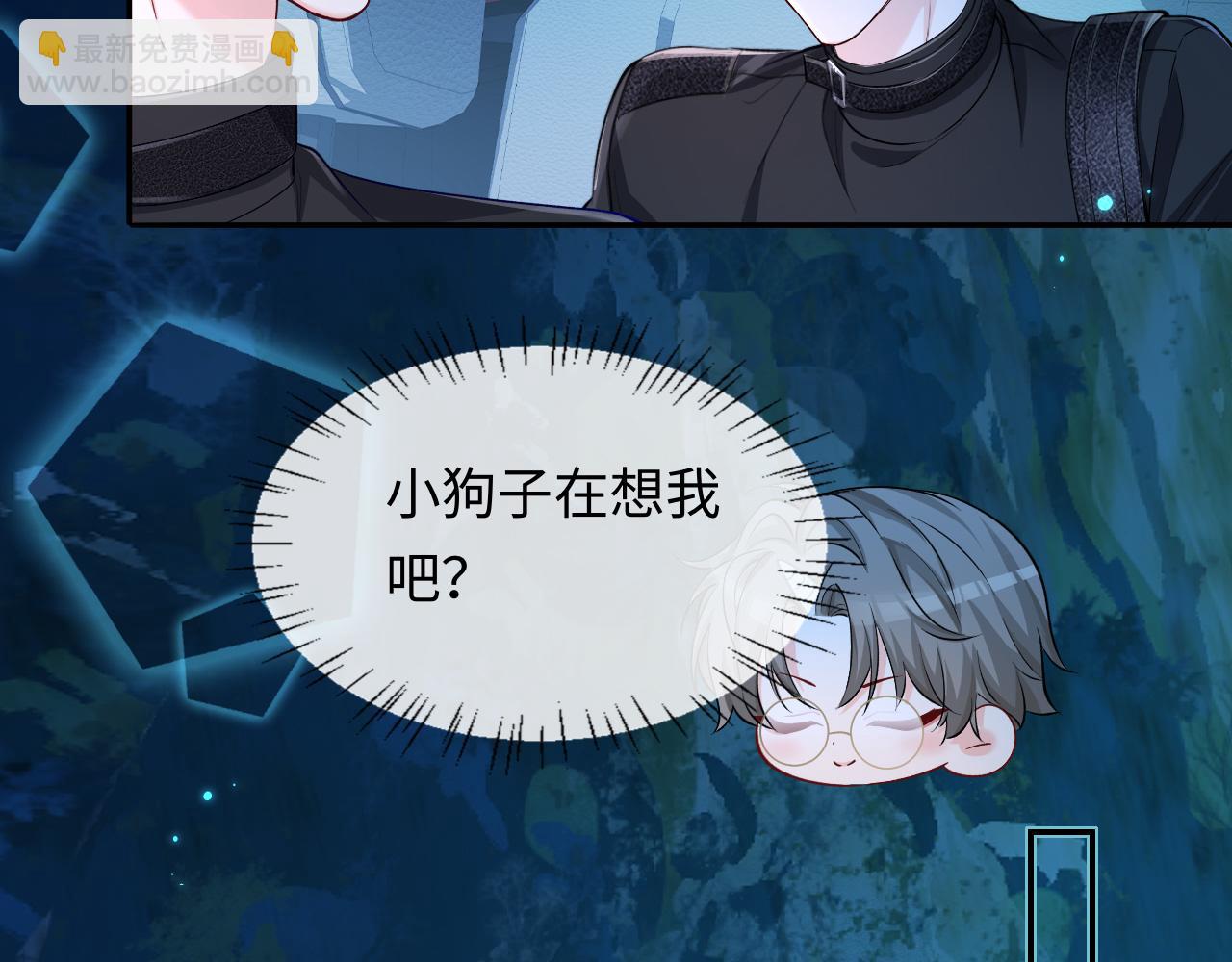 第138话 试探63