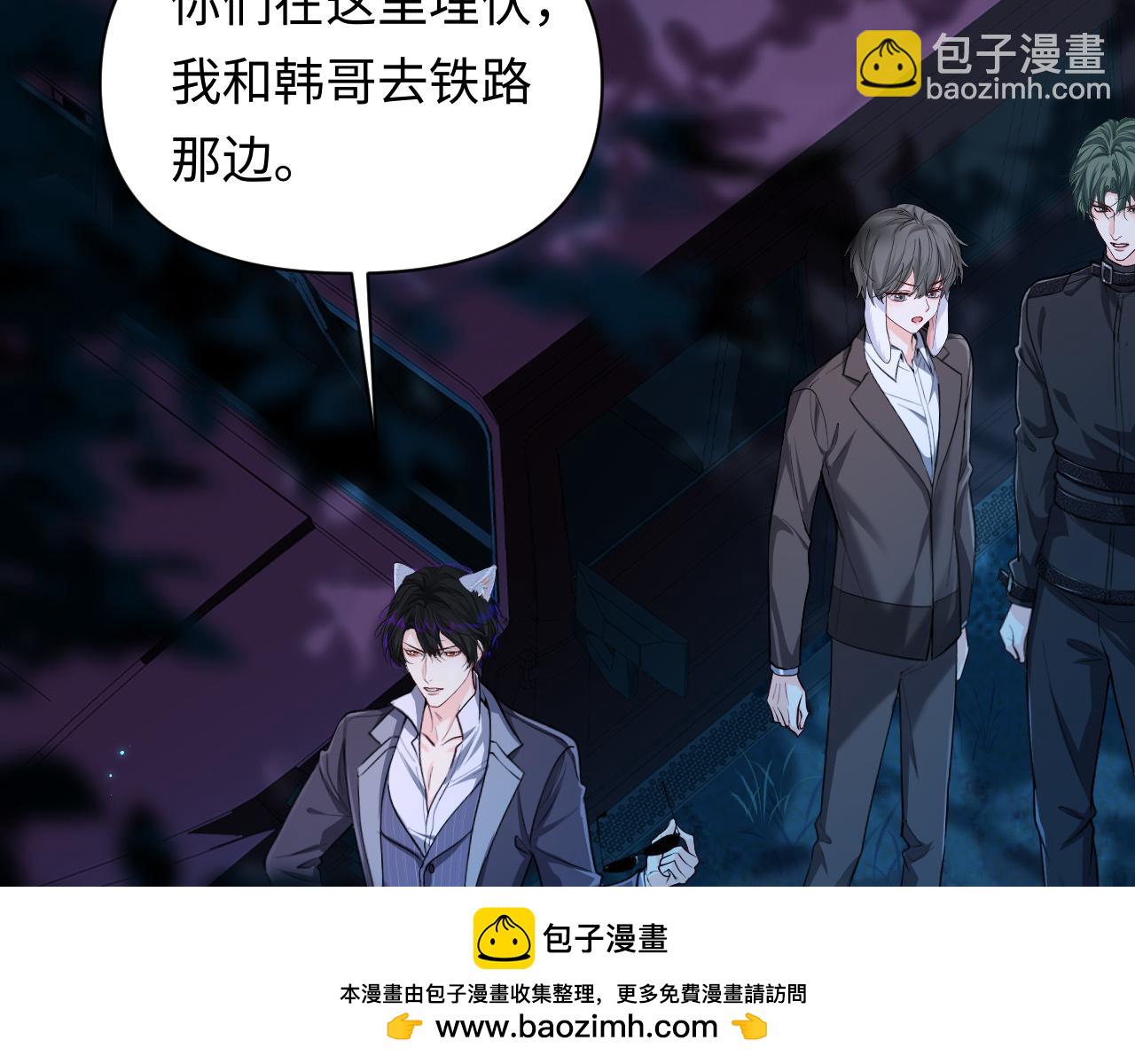 第138话 试探69