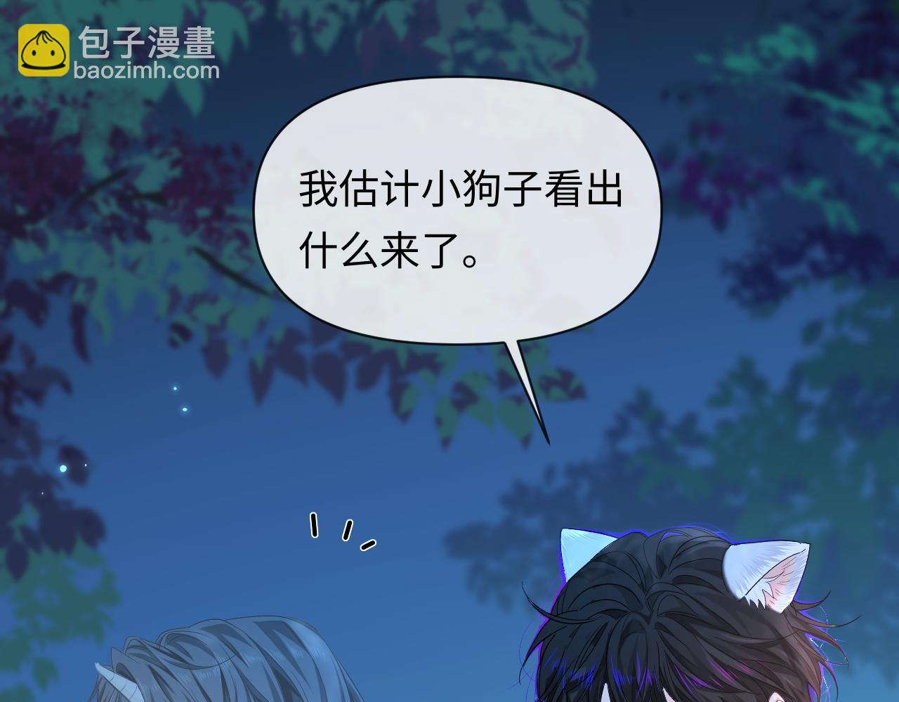 第138话 试探72