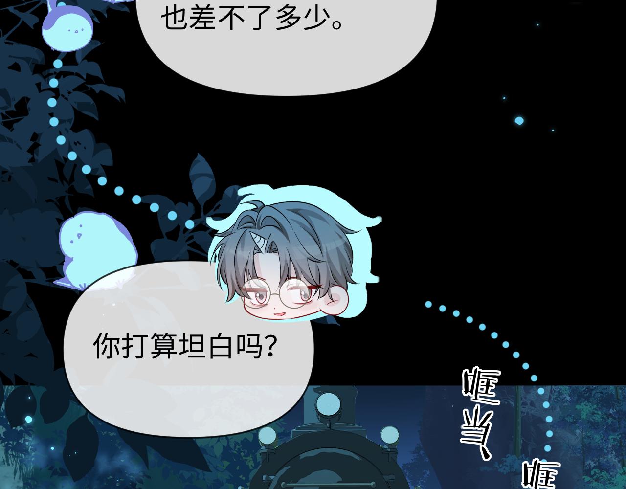 第138话 试探74