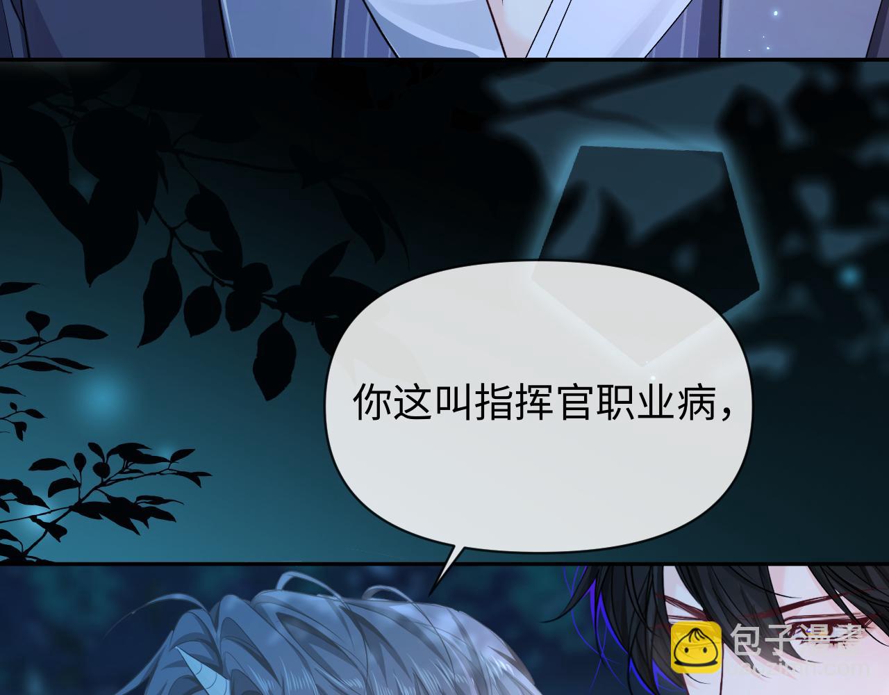 第138话 试探78