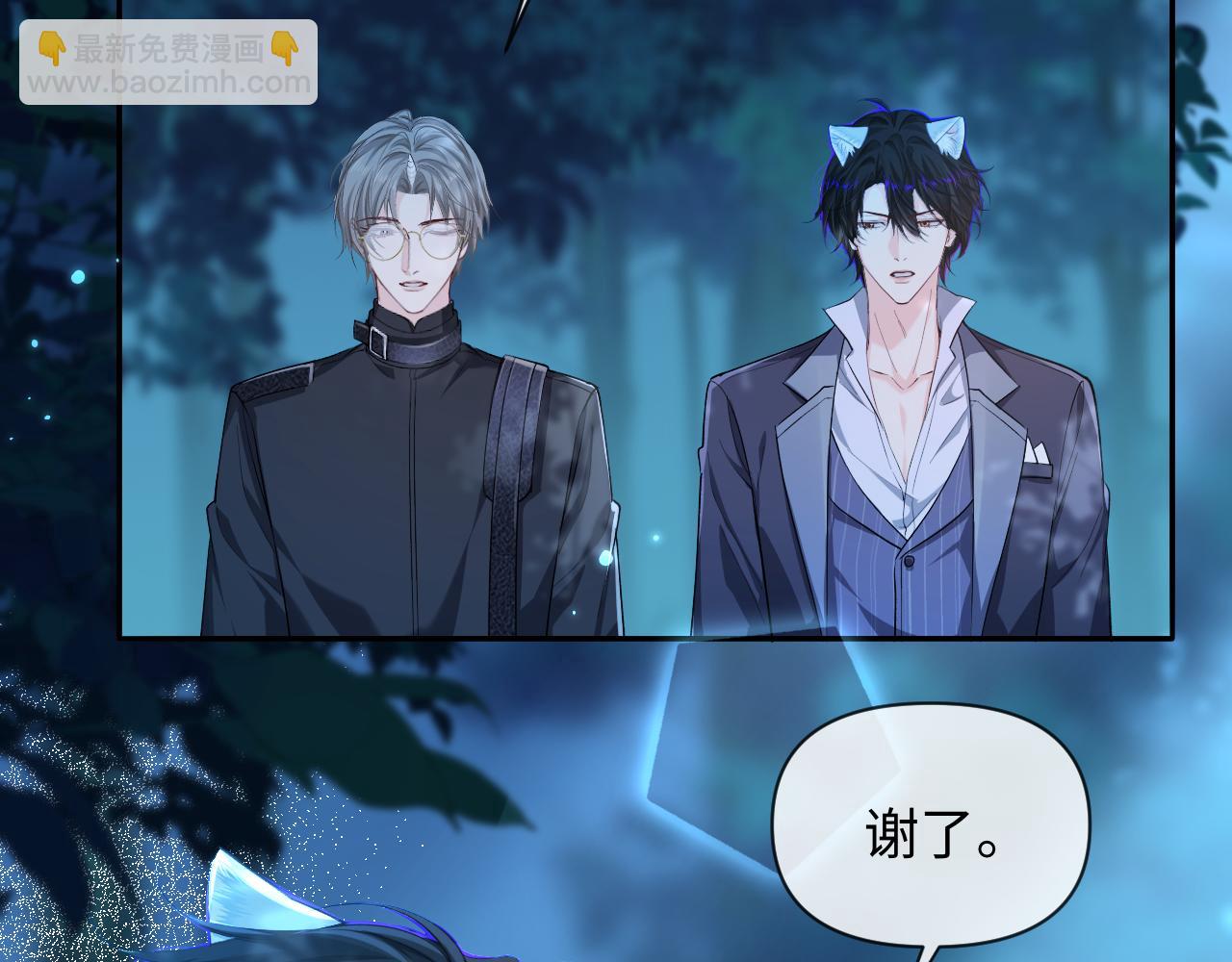 第138话 试探81