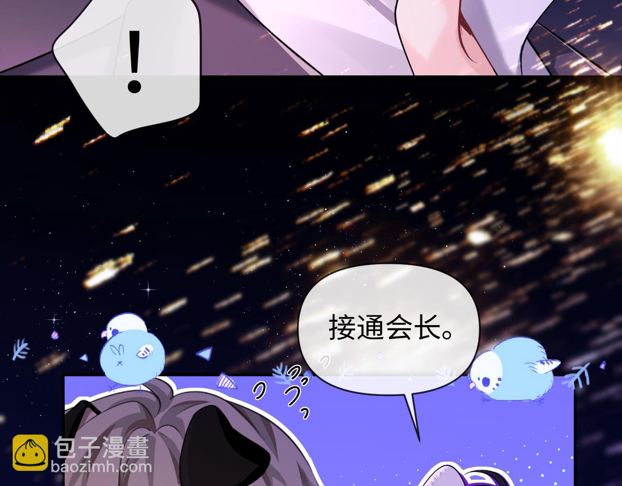 第138话 试探9