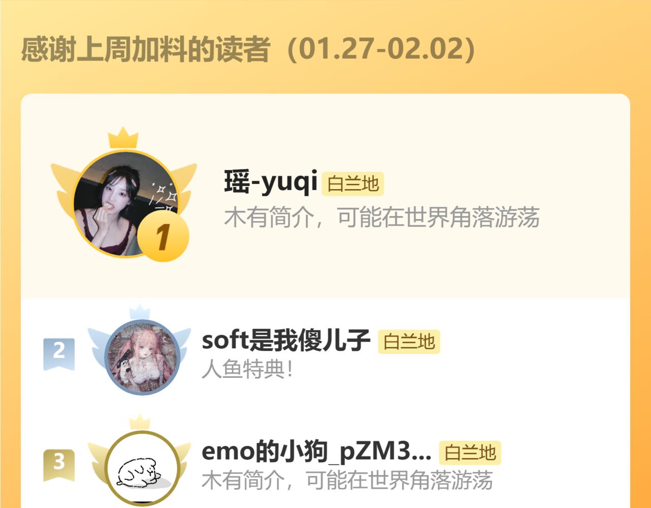 第138话 试探92