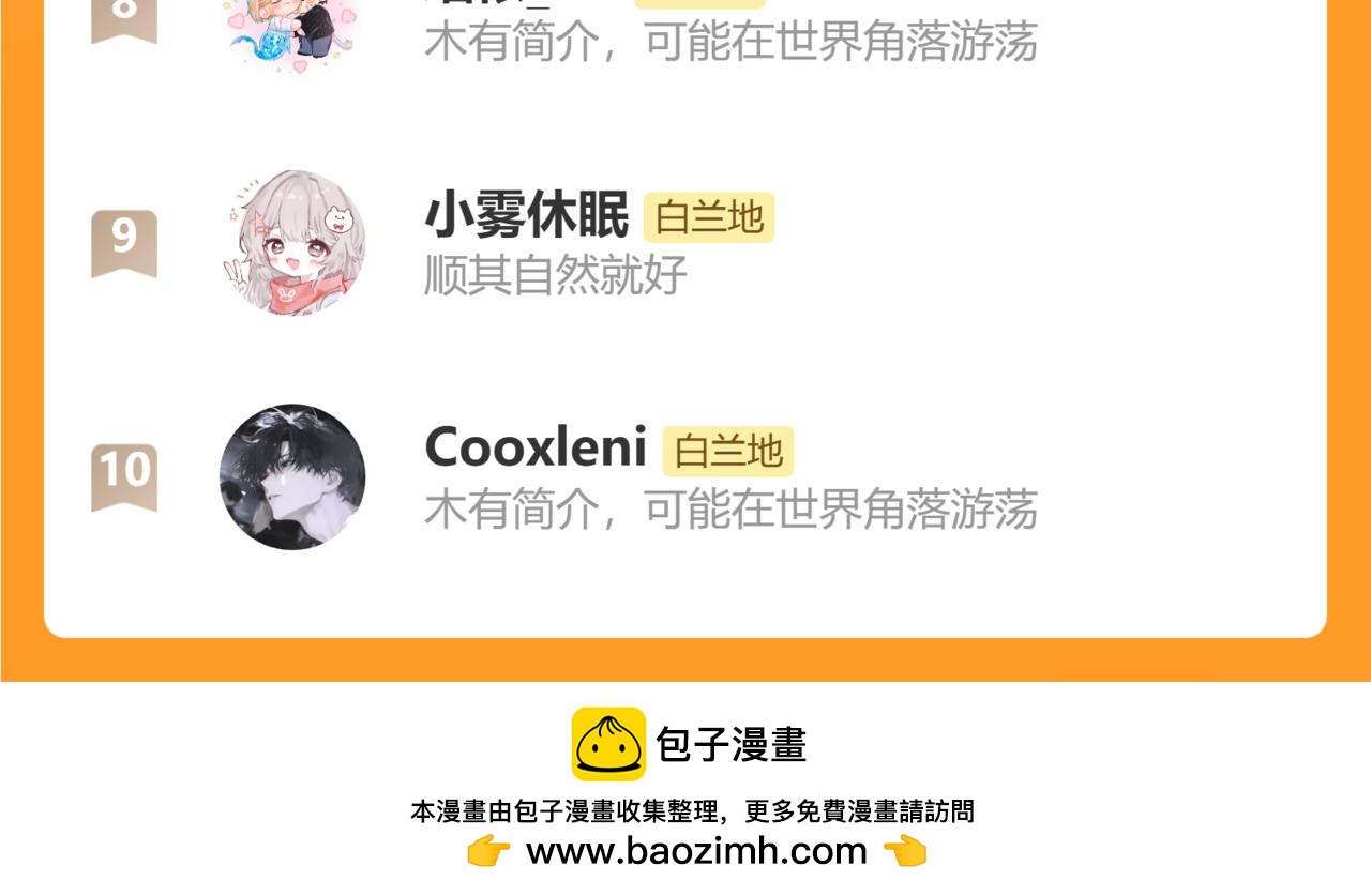 第138话 试探94