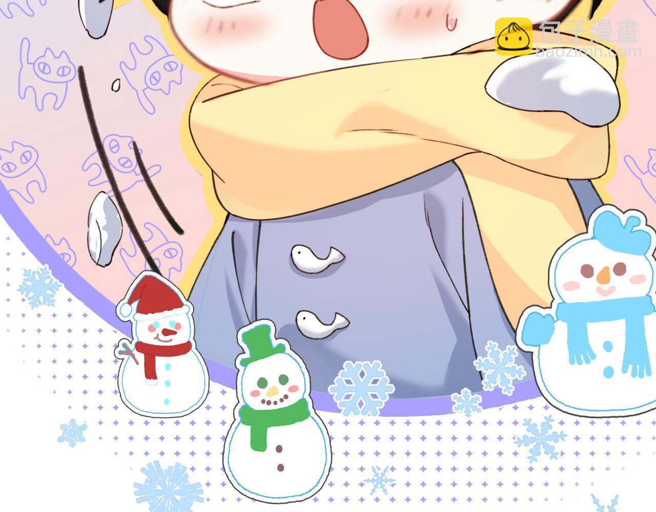 Q版小剧场幼儿园篇：打雪仗15