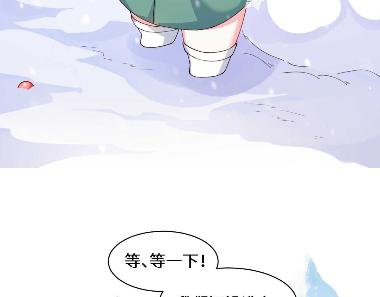 Q版小剧场幼儿园篇：打雪仗2
