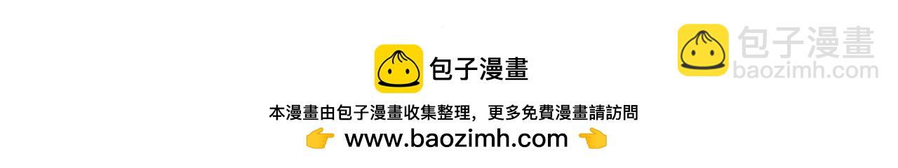 Q版小剧场幼儿园篇：打雪仗21
