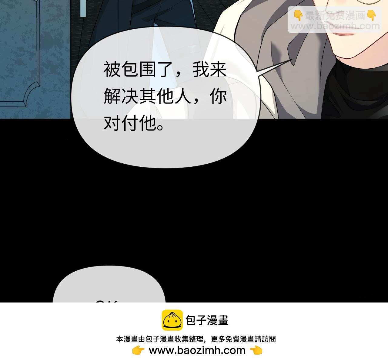 第139话 谁说我是单打独斗？100