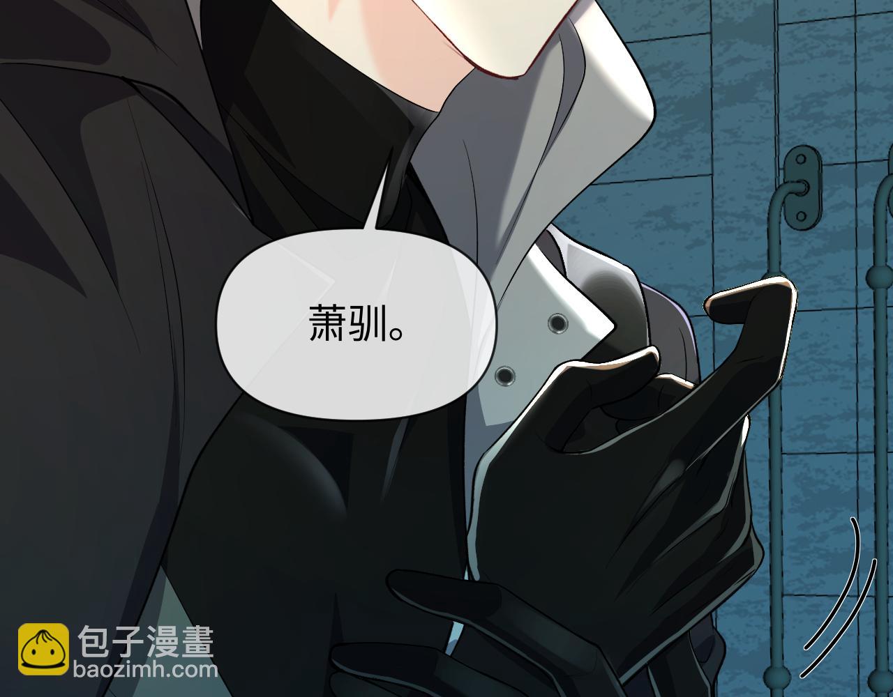 第139话 谁说我是单打独斗？106