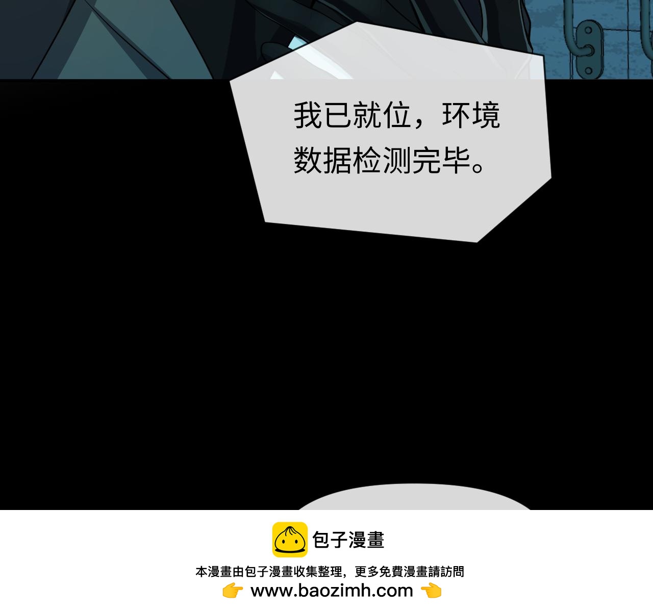 第139话 谁说我是单打独斗？107