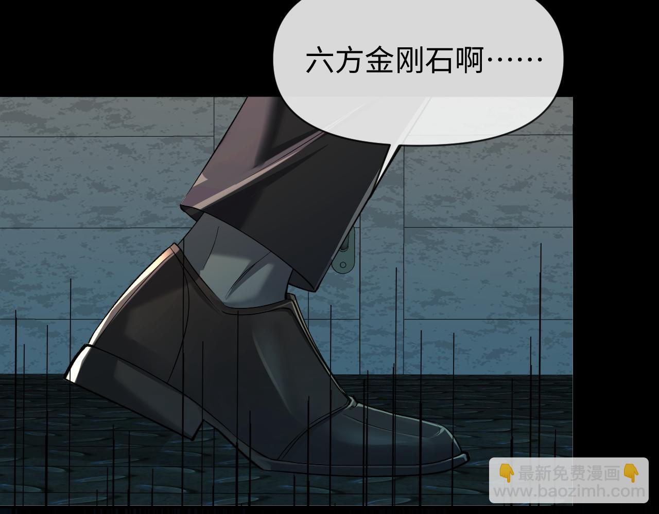 第139话 谁说我是单打独斗？108