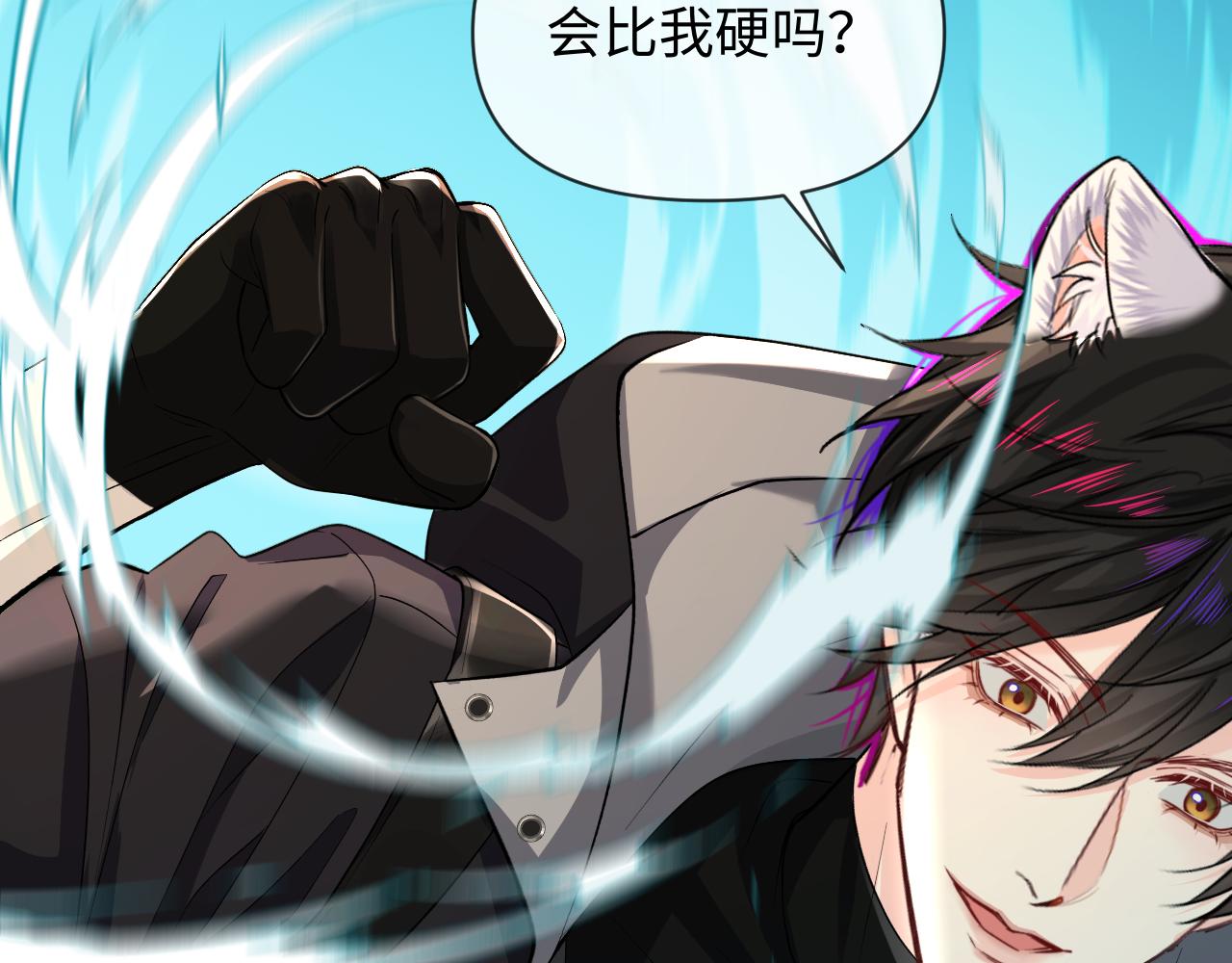 第139话 谁说我是单打独斗？111