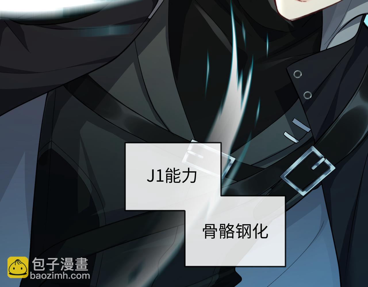 第139话 谁说我是单打独斗？112