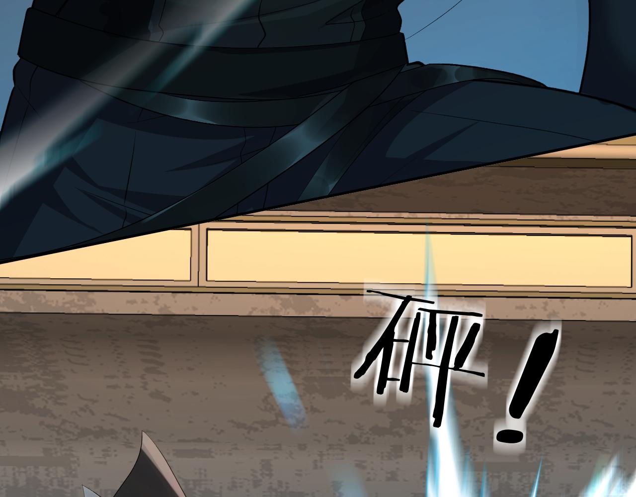 第139话 谁说我是单打独斗？113
