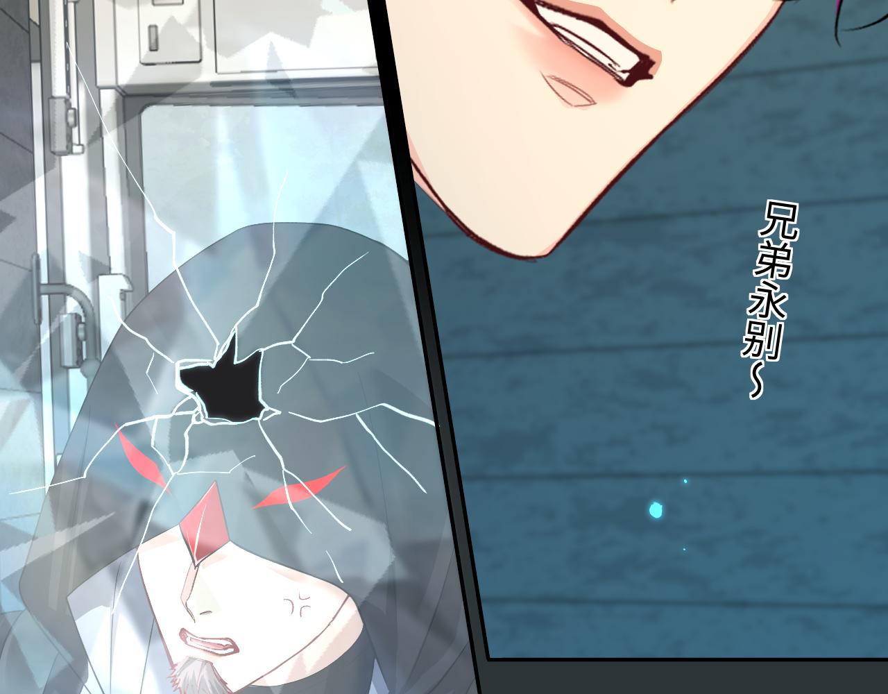 第139话 谁说我是单打独斗？121