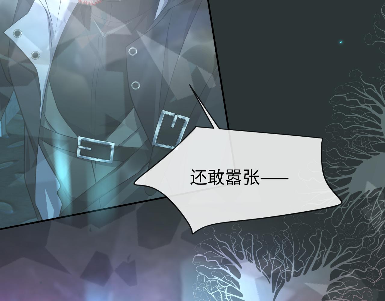 第139话 谁说我是单打独斗？122