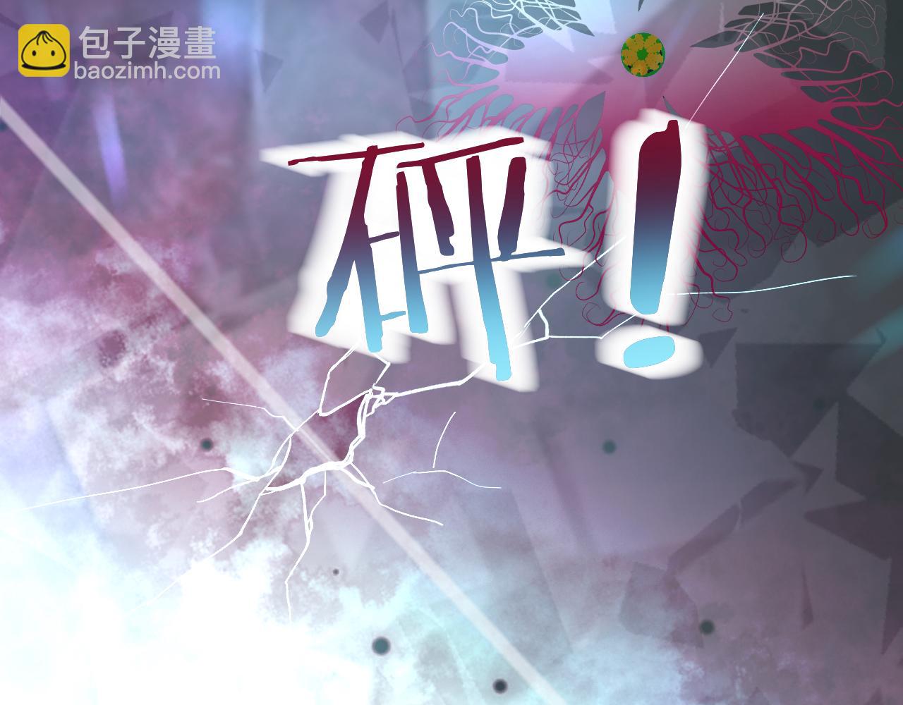第139话 谁说我是单打独斗？123