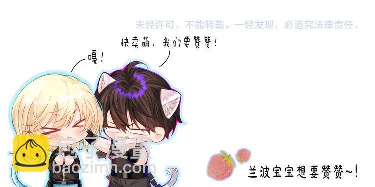 第139话 谁说我是单打独斗？135