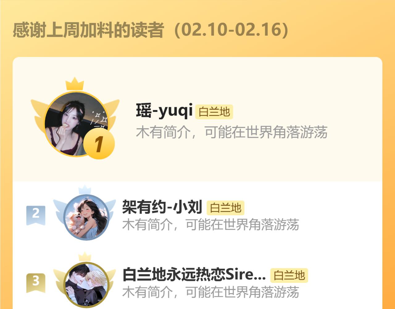 第139话 谁说我是单打独斗？142