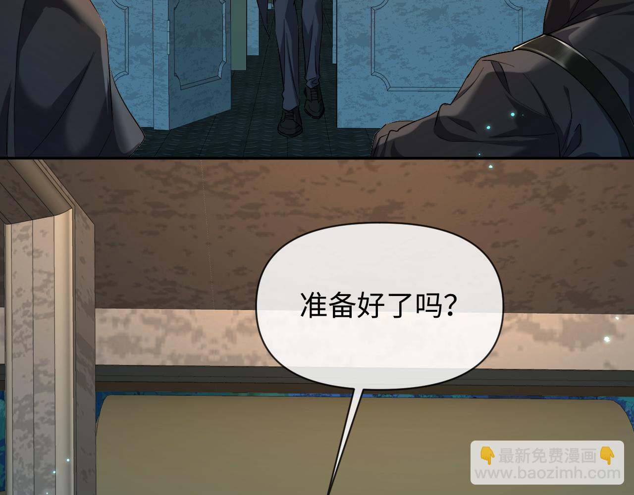 第139话 谁说我是单打独斗？20