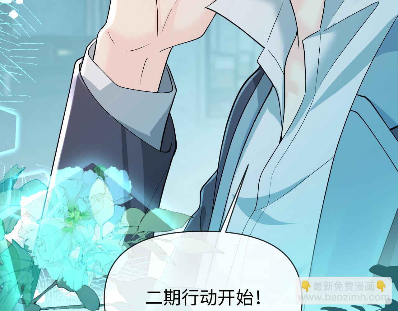 第139话 谁说我是单打独斗？29