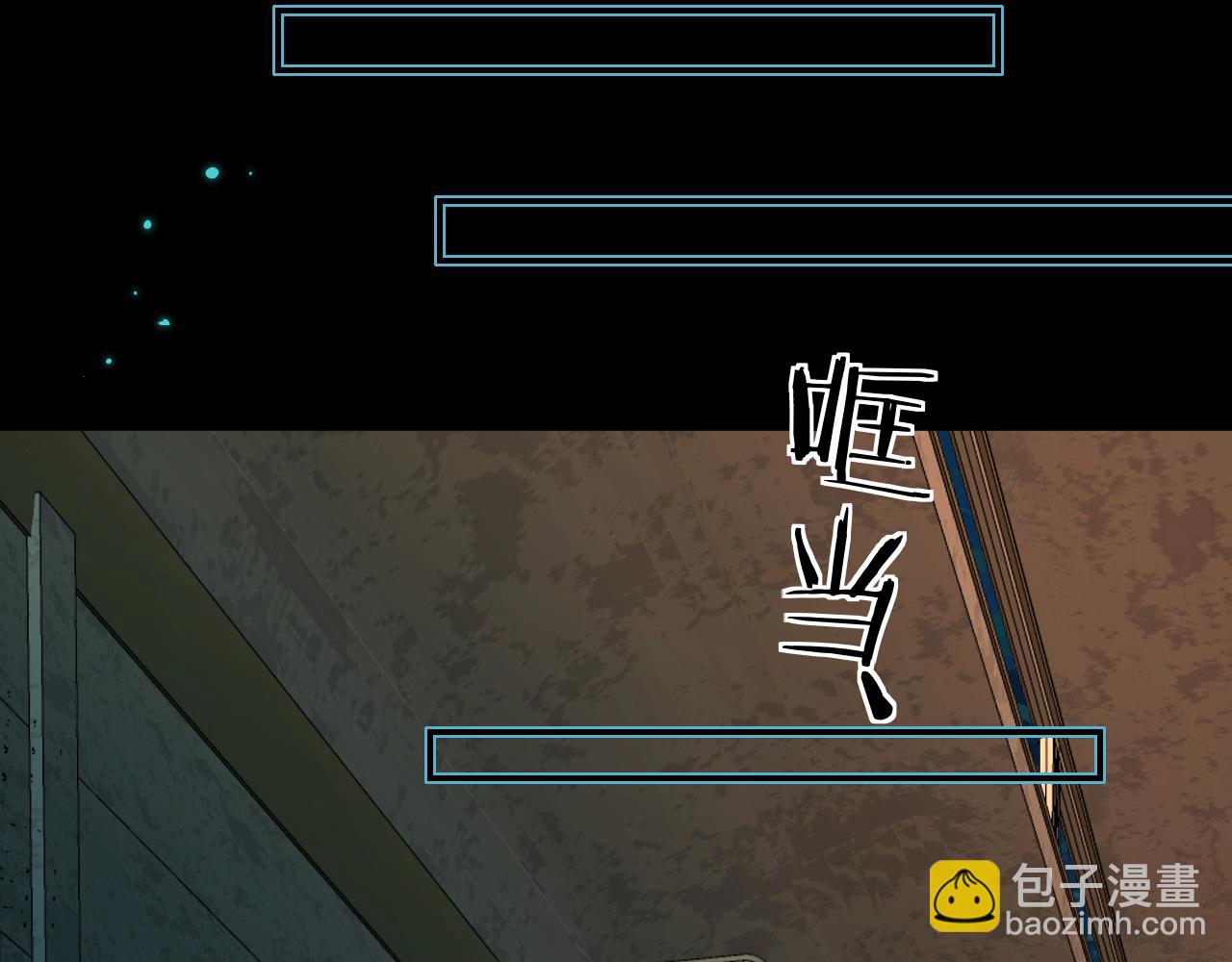 第139话 谁说我是单打独斗？39