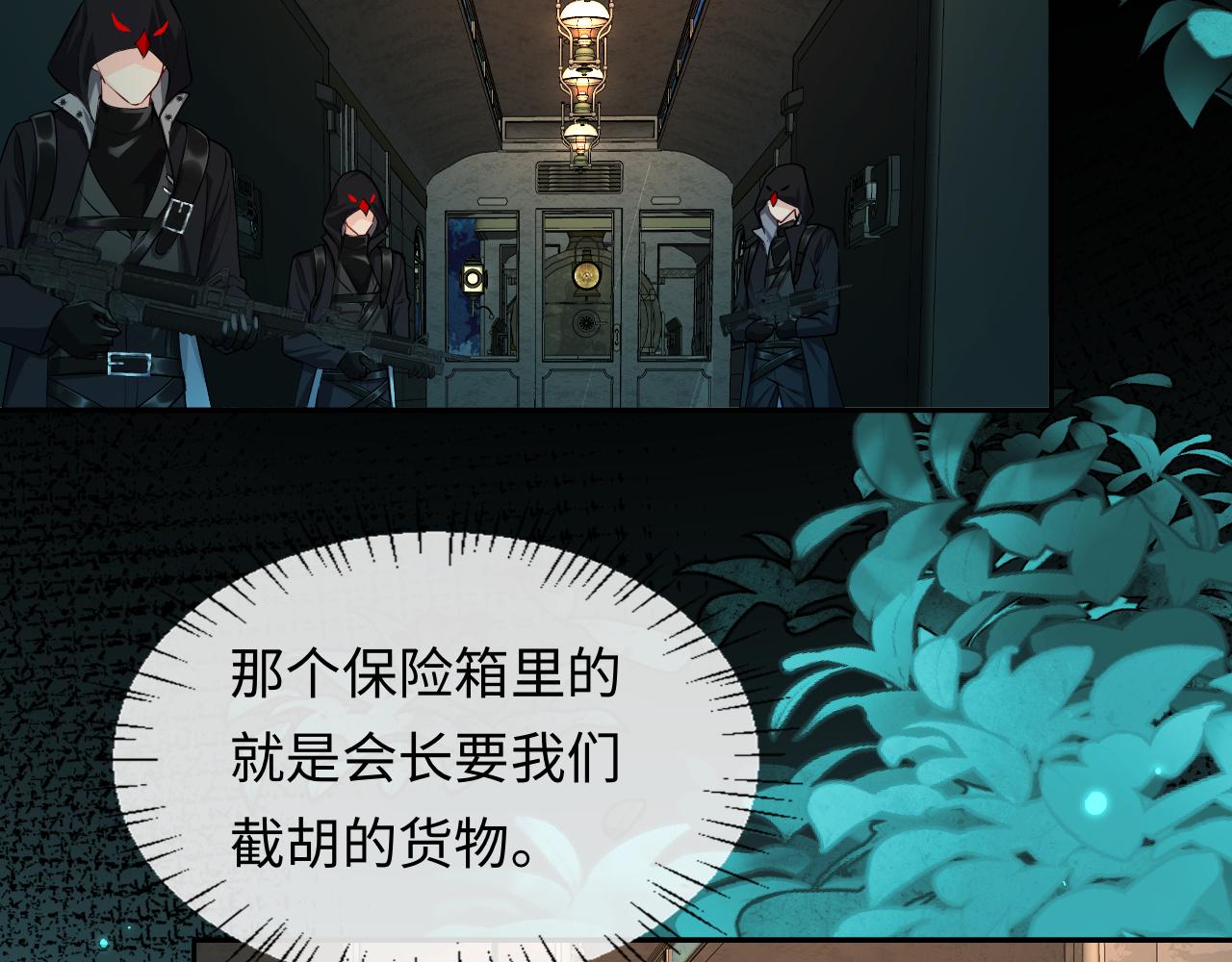 第139话 谁说我是单打独斗？42