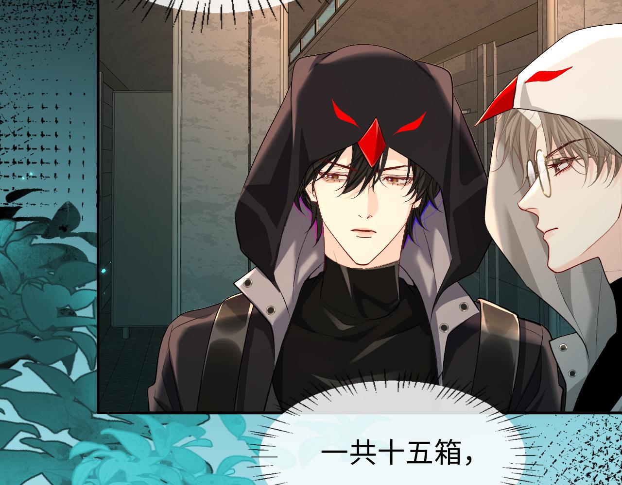 第139话 谁说我是单打独斗？43