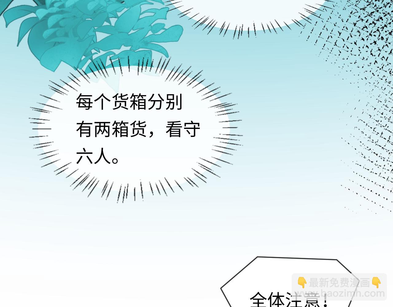 第139话 谁说我是单打独斗？44