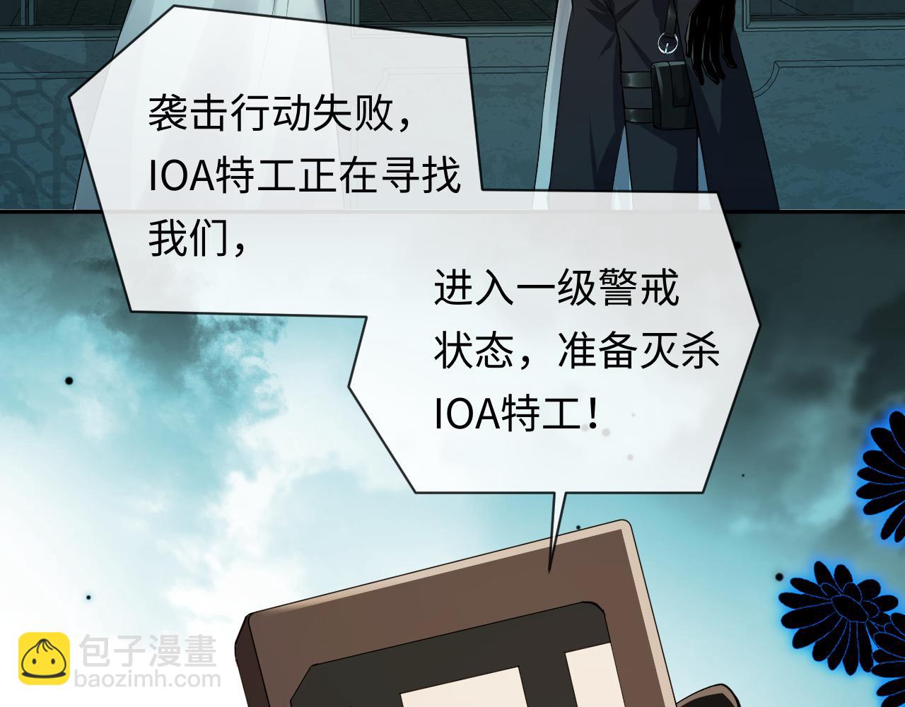 第139话 谁说我是单打独斗？46