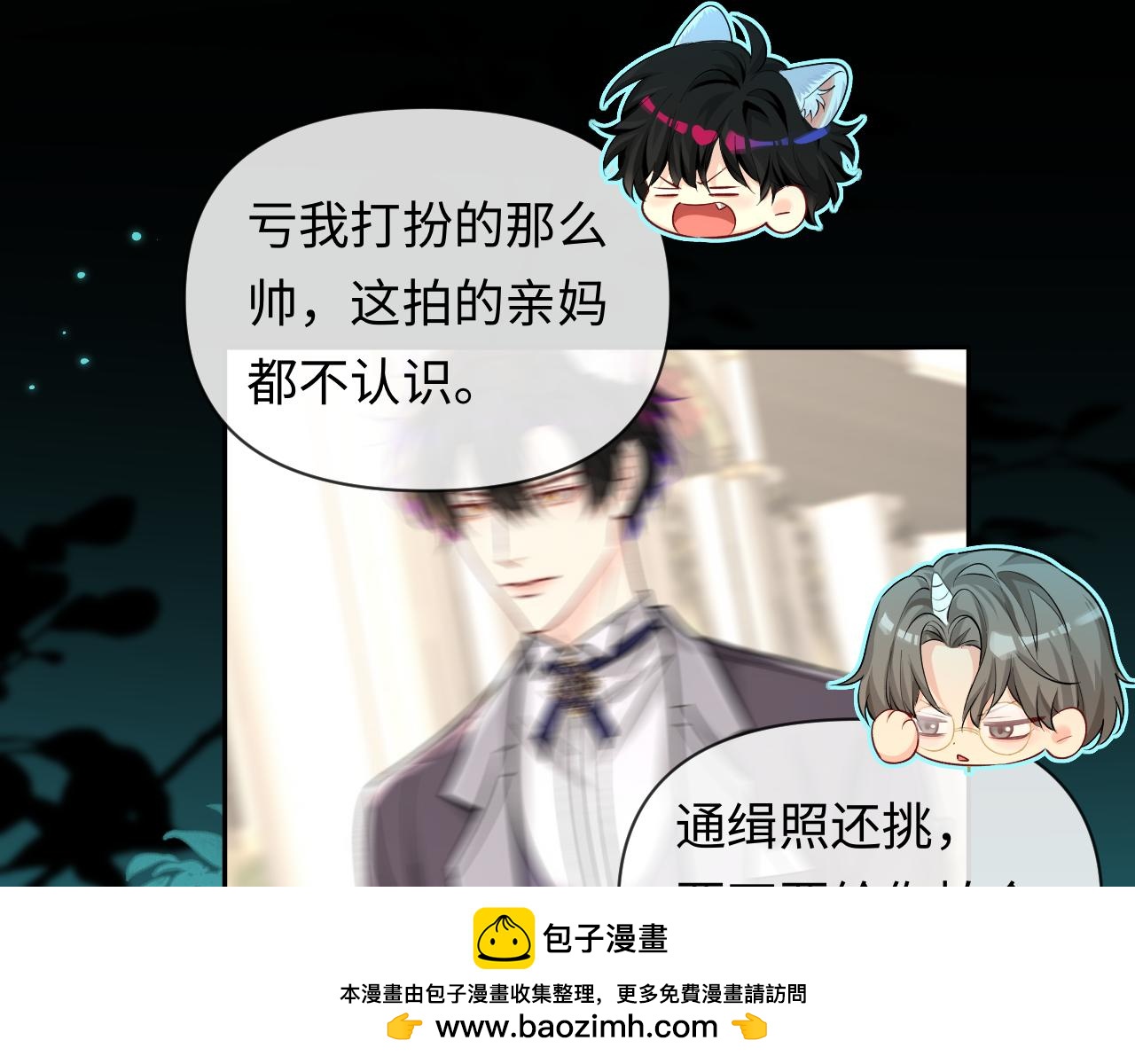 第139话 谁说我是单打独斗？53