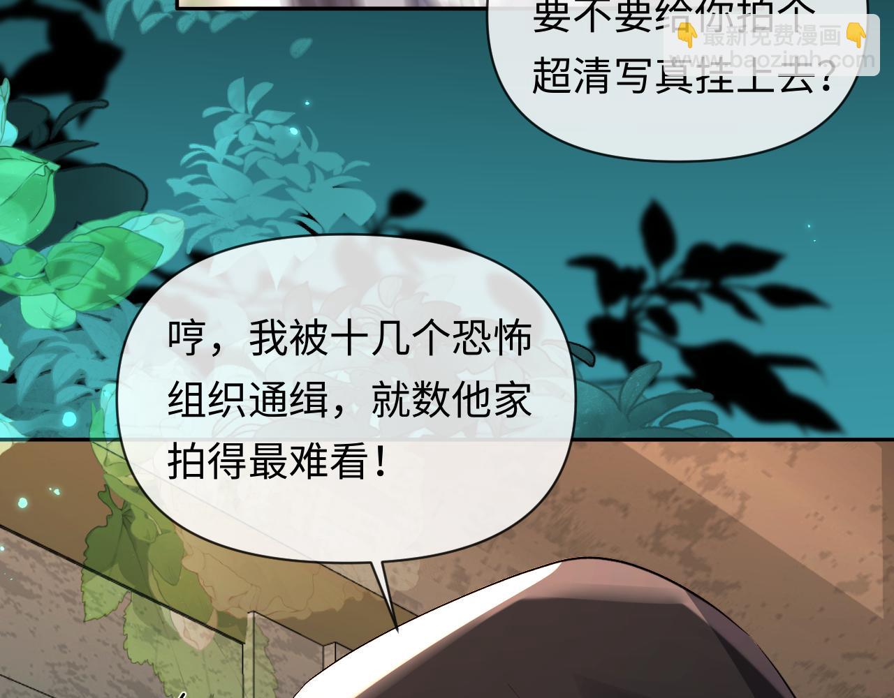 第139话 谁说我是单打独斗？54