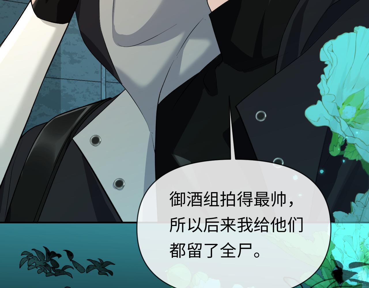 第139话 谁说我是单打独斗？56