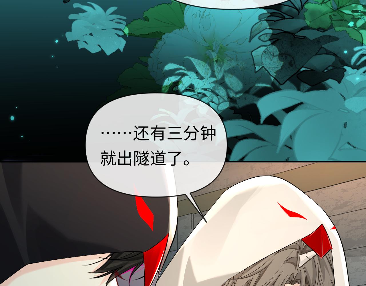 第139话 谁说我是单打独斗？57