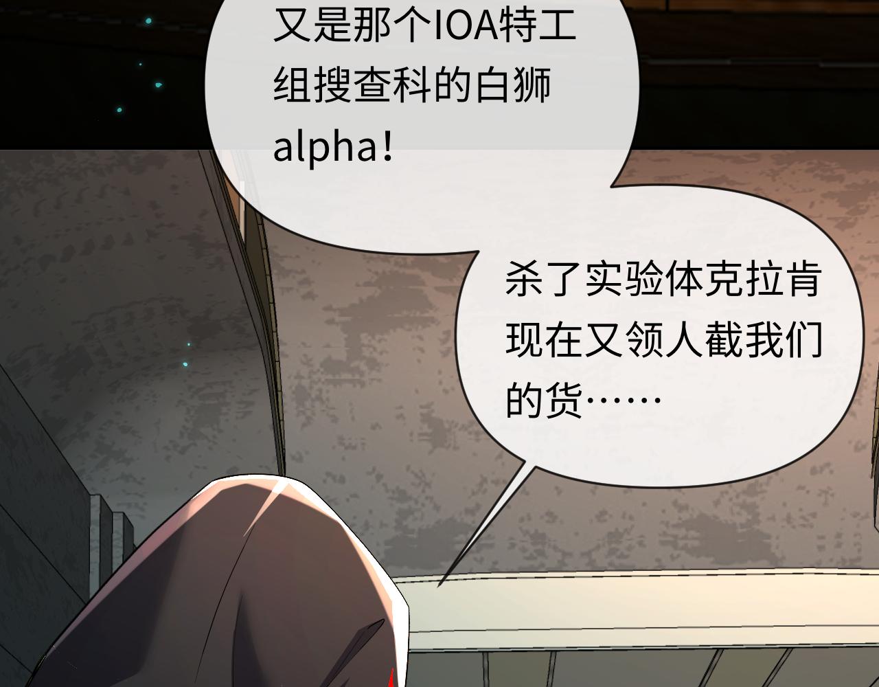 第139话 谁说我是单打独斗？62