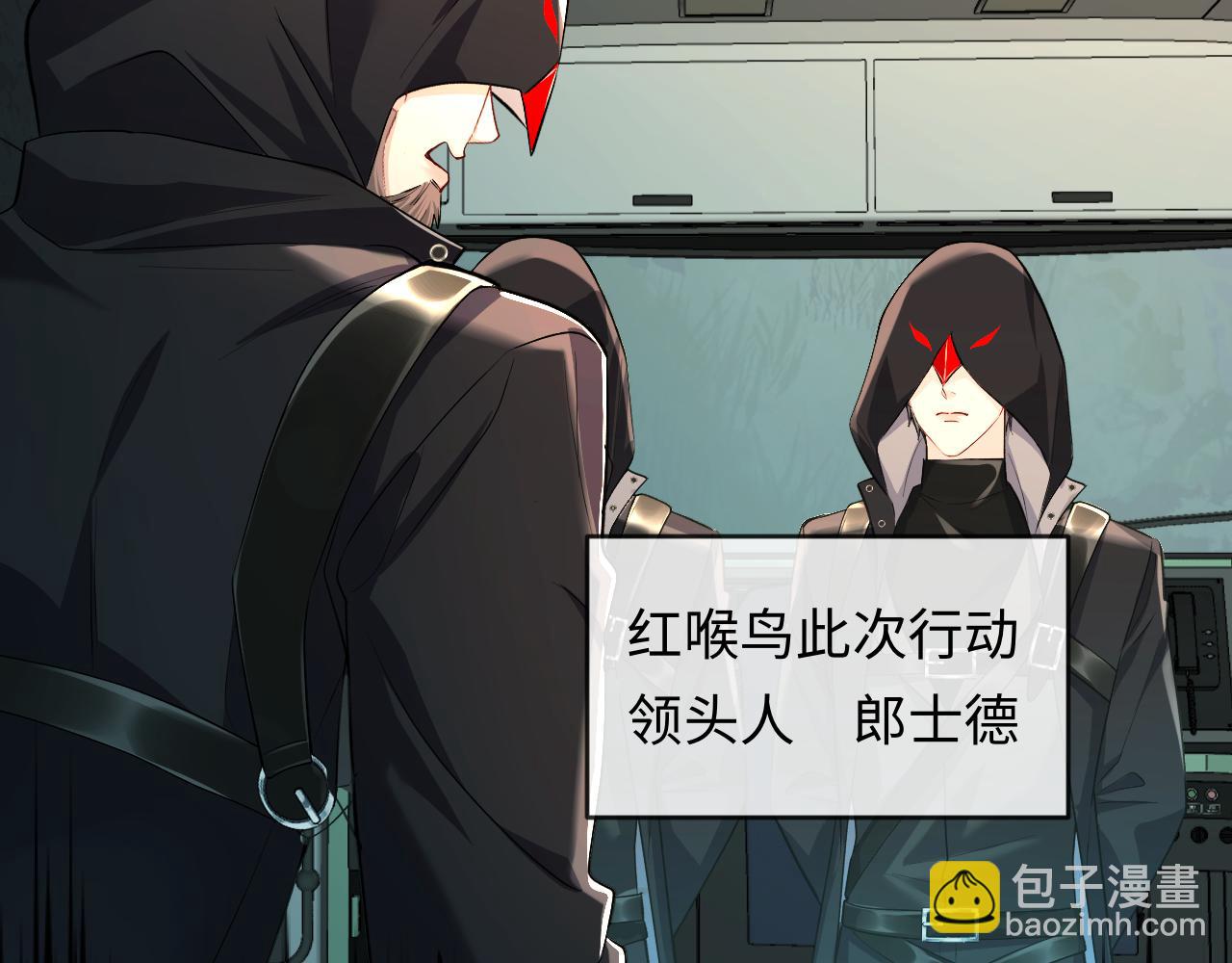 第139话 谁说我是单打独斗？63