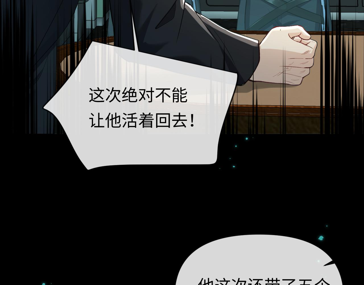 第139话 谁说我是单打独斗？64