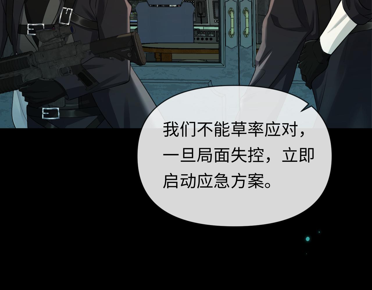 第139话 谁说我是单打独斗？66
